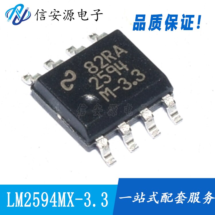 10pcs 100%  ο LM2594MX-3.3/ LM2594M-3.3 Ī ַ Ĩ SOP-8